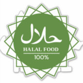 Halal Englisch Arabisch Geschäft Aufkleber (Vorderseite)