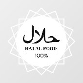 Halal Englisch Arabisch Geschäft Fensteraufkleber (Blatt)