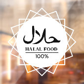 Halal Englisch Arabisch Geschäft Fensteraufkleber (Blatt 2)