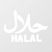 Halal Englisch Arabisch Geschäft Fensteraufkleber (Blatt)