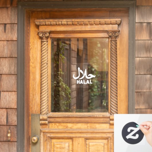 Halal Englisch Arabisch Geschäft Fensteraufkleber (Haustür)