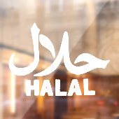 Halal Englisch Arabisch Geschäft Fensteraufkleber (Blatt 2)