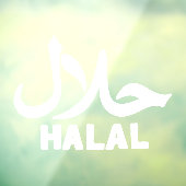 Halal Englisch Arabisch Geschäft Fensteraufkleber (Blatt 3)