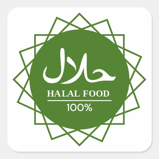 Halal Englisch Arabisch Geschäft Quadratischer Aufkleber (Vorderseite)