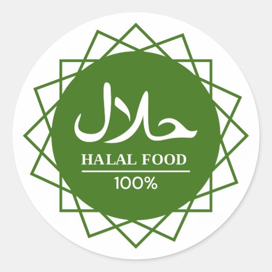Halal Englisch Arabisch Geschäft Runder Aufkleber (Vorderseite)