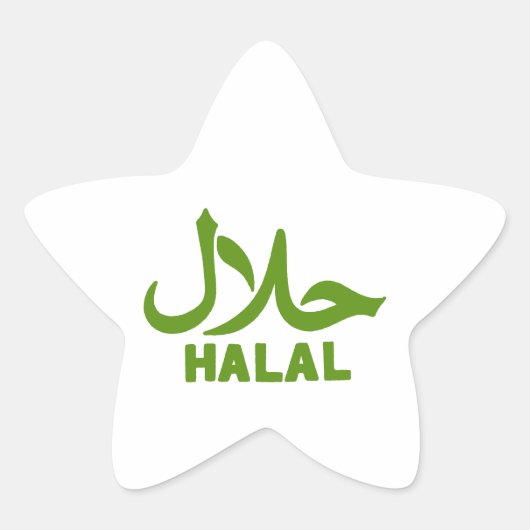 Halal Englisch Arabisch Geschäft Stern-Aufkleber (Vorderseite)