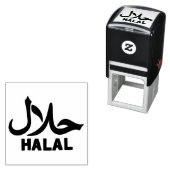 Halal English Arabic Business Permastempel (Beispiel)