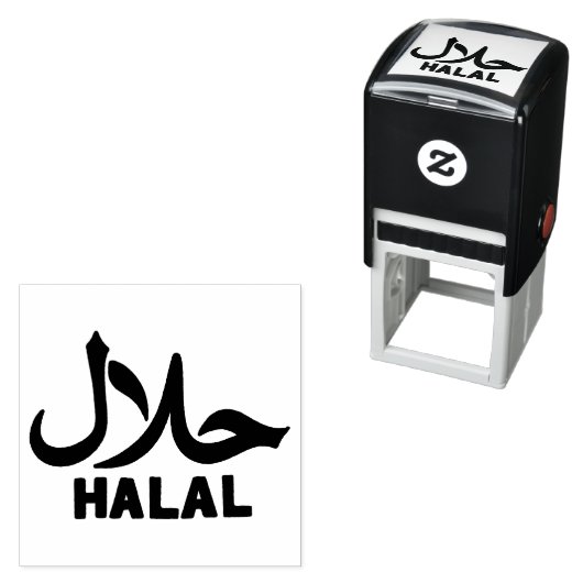 Halal English Arabic Business Permastempel (Beispiel)