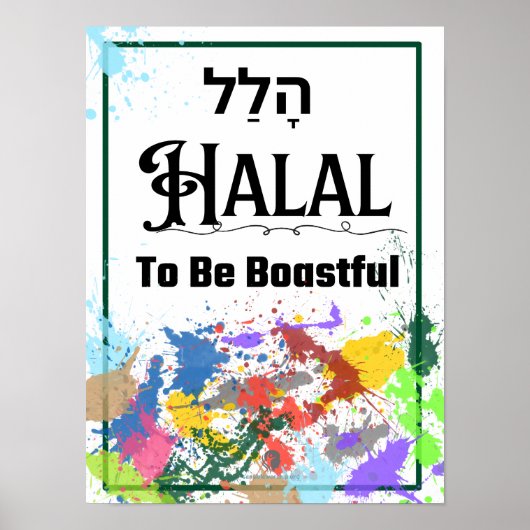 Halal: Hebräisches Wort für Lob Poster (Vorne)