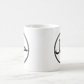 Halal Kaffeetasse (Mittel)