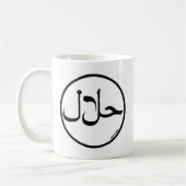 Halal Kaffeetasse (Links)