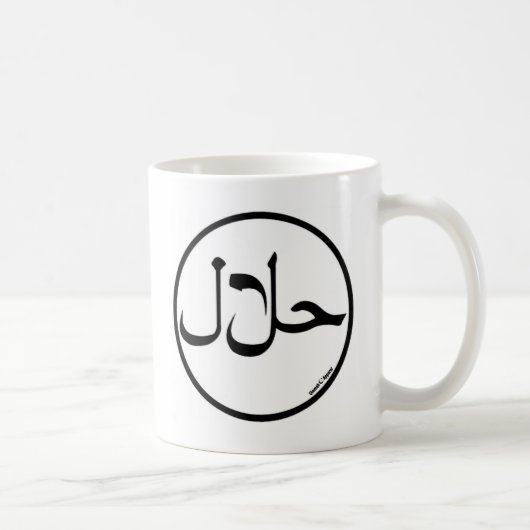 Halal Kaffeetasse (Rechts)