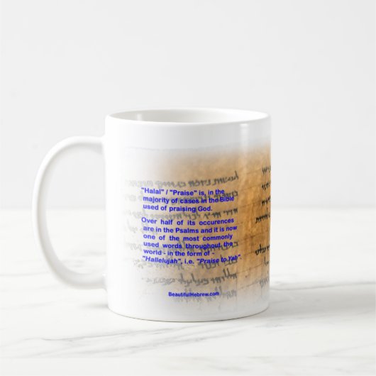 Halal/Lob im paleo-Hebräischen Skript Kaffeetasse (Links)
