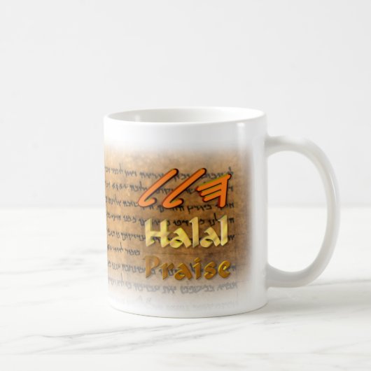 Halal/Lob im paleo-Hebräischen Skript Kaffeetasse (Rechts)