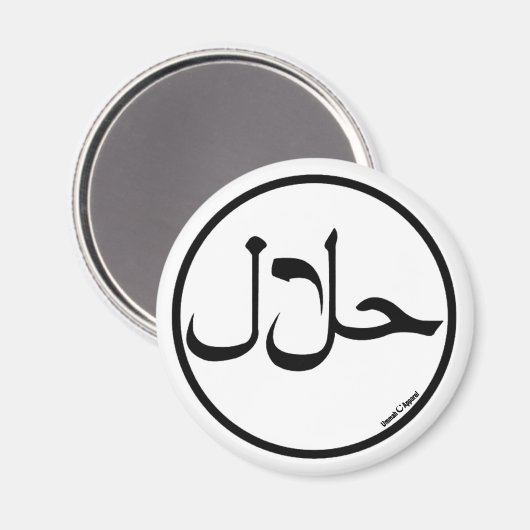 Halal Magnet (Vorderseite/Rückseite)