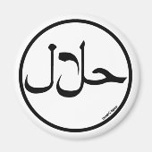 Halal Magnet (Vorne)