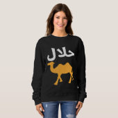Halalmel Arabic Quote Camel Meme Sweatshirt (Vorne ganz)