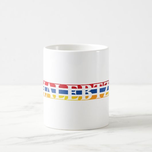 Halebtzii Kaffeetasse (Mittel)