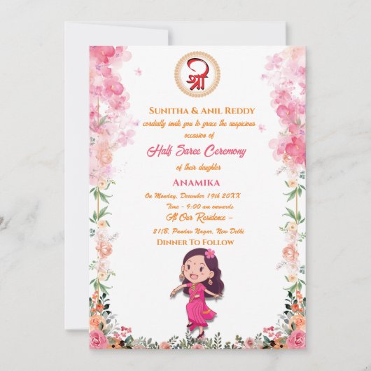 Half Saree Ritu Kala Samskara Einladung (Vorderseite)