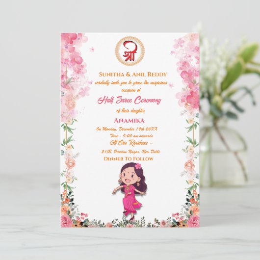 Half Saree Ritu Kala Samskara Einladung (Stehend Vorderseite)