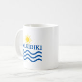 HALKIDIKI Griechenland, Sun Waves Kaffeetasse (Vorderseite Links)
