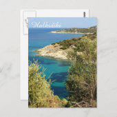 Halkidiki Postcard Postkarte (Vorne/Hinten)