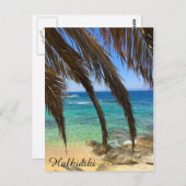 Halkidiki Postcard Postkarte (Vorne/Hinten)