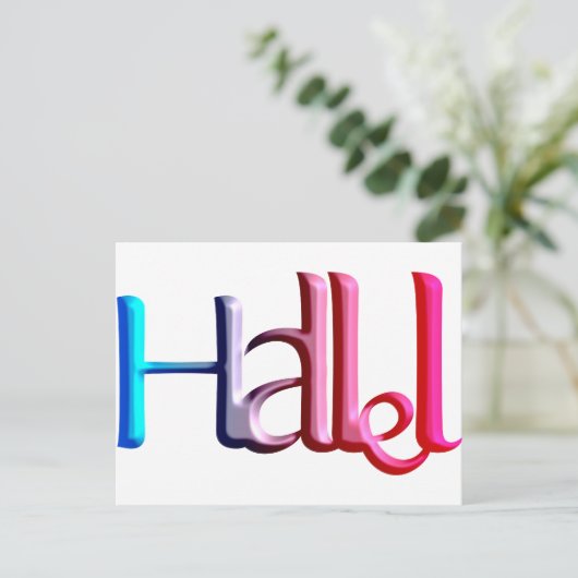 Hallel.png Postkarte (Stehend Vorderseite)
