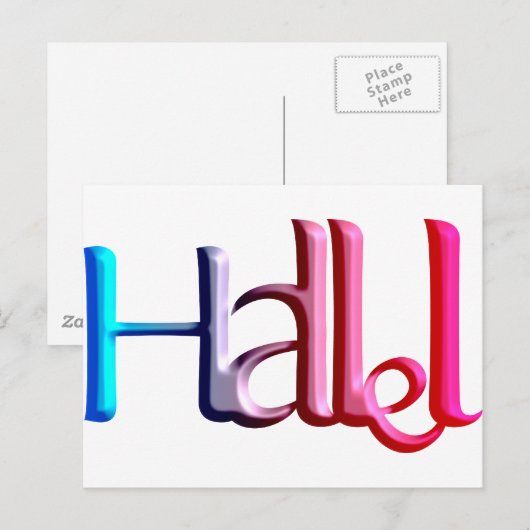 Hallel.png Postkarte (Vorne/Hinten)