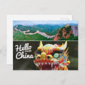 Hallo aus der China Postkarte (Vorne/Hinten)