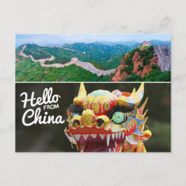 Hallo aus der China Postkarte