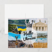 Hallo aus der Ukraine Postkarte (Vorne/Hinten)