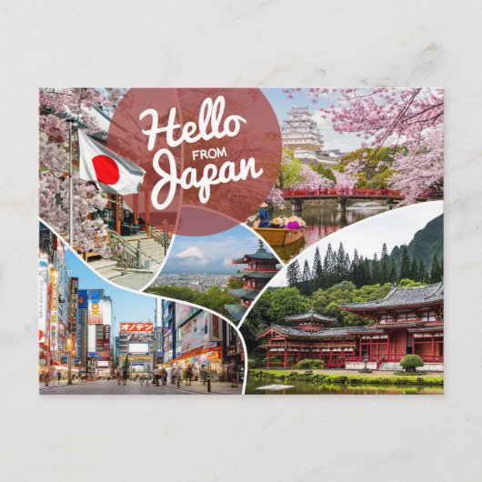 Hallo aus Japan Postkarte (Vorderseite)