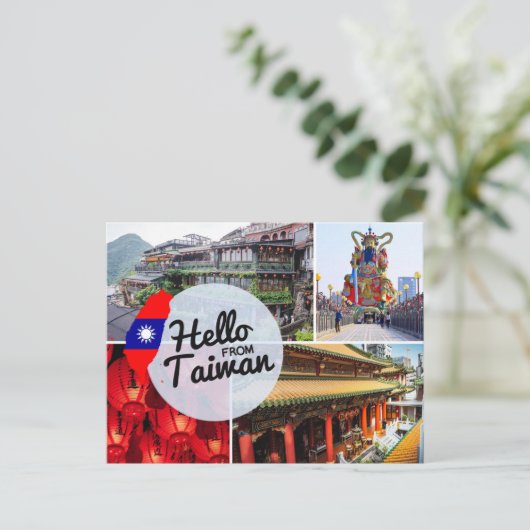 Hallo aus Taiwan Feiertagspostkarte (Stehend Vorderseite)
