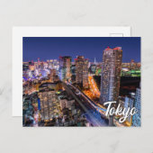 Hallo aus Tokio, Japan Postkarte (Vorne/Hinten)