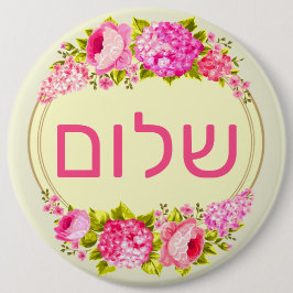 Hallo button