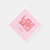 HALLO DREISSIG Moderner 30. Geburtstag Serviette (Ecke)