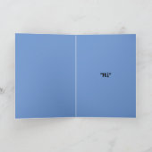 Hallo Grußkarte Dankeskarte (Innenseite)