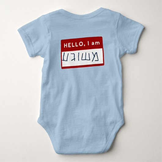 Hallo, ich bin Meshuggeh (jüdischer jüdischer Spaß Baby Strampler (Rückseite)