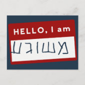 Hallo, ich bin Meshuggeh (jüdischer jüdischer Spaß Postkarte (Vorderseite)