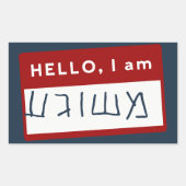 Hallo, ich bin Meshuggeh (jüdischer jüdischer Spaß Rechteckiger Aufkleber (Vorderseite)