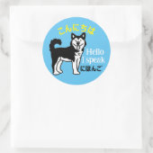 Hallo ich spreche Japanischer Hund Runder Aufkleber (Tasche)