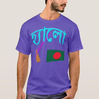 Hallo in Bangladesch T-Shirt