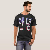Hallo in Hinterns Großma T-Shirt (Vorne ganz)