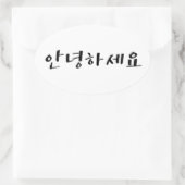 Hallo in Koreanisch Annyeonghaseyo Ovaler Aufkleber (Tasche)