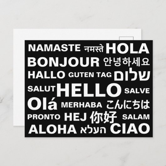 Hallo in verschiedenen Sprachen schwarz moderner S Postkarte (Vorne/Hinten)