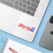 Hallo Isaan ♦ Sabai Dee in Thai Isan Dialekt ♦ Aufkleber (Laptop mit iPhone)