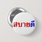 Hallo Isaan ♦ Sabai Dee in Thai Isan Dialekt ♦ Button (Vorne & Hinten)