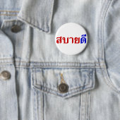 Hallo Isaan ♦ Sabai Dee in Thai Isan Dialekt ♦ Button (Beispiel)