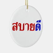 Hallo Isaan ♦ Sabai Dee in Thai Isan Dialekt ♦ Keramikornament (Rechts)